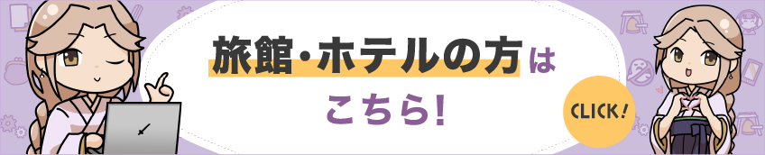 わきざしクラウド